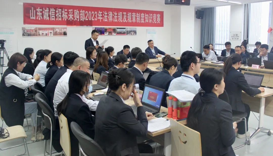 公司舉行“招標(biāo)法律法規(guī)知識(shí)大比武”活動(dòng)