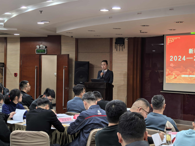 新疆管理中心2024-2025年度冬季集中培訓(xùn)圓滿完成