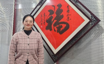 2024年優(yōu)秀支持員工——王曉田